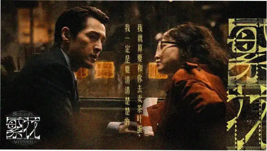 青苹果剧场