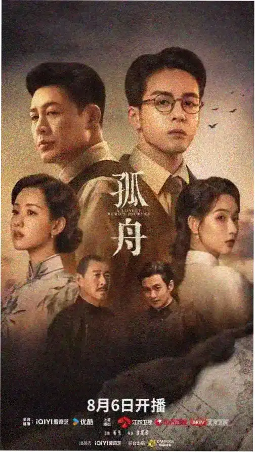 我的解放日记