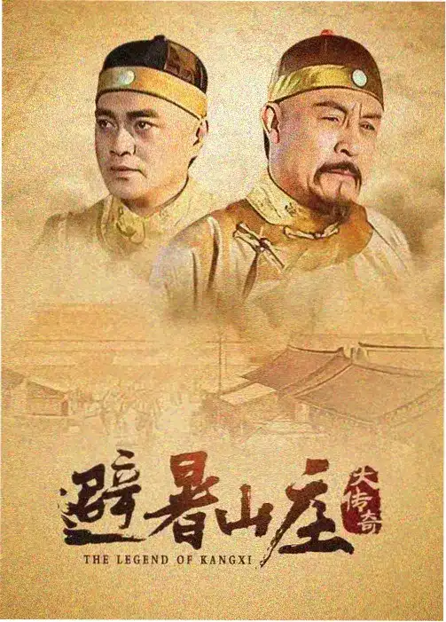 恶之花