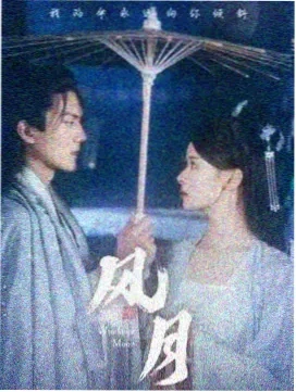 武林外传